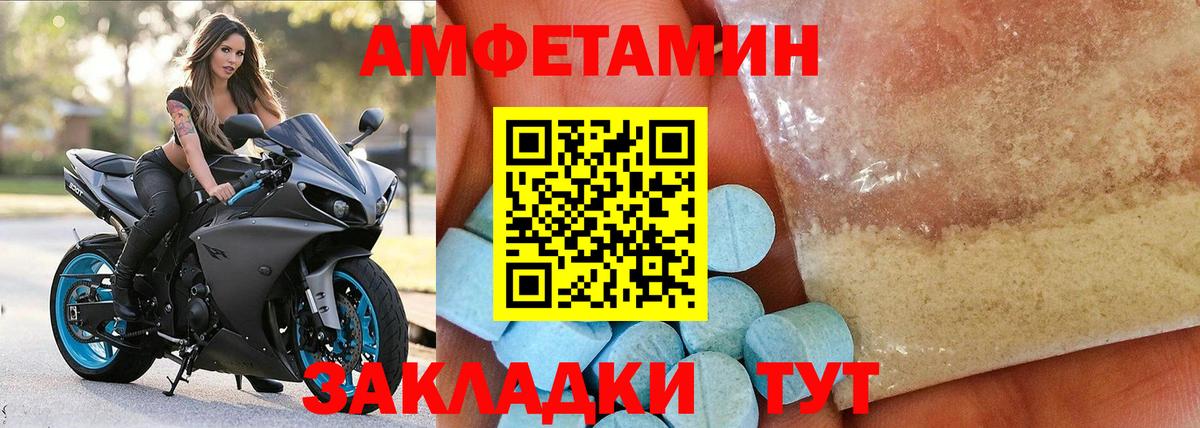 сайты даркнета телеграм  АМФ  АМФЕТАМИН  Amphetamine 98%  Вход с VPN  Изобильный 