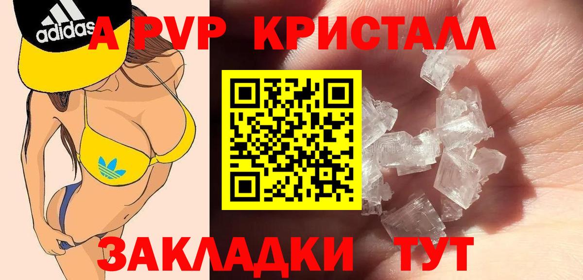 Альфа ПВП СК  Alfa_PVP СК КРИС  A-PVP  Изобильный  Вход с VPN  А ПВП VHQ 