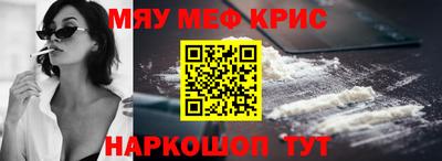 гидра Кумертау