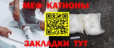 прущая мука Кунгур