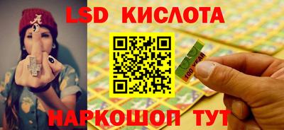 гидра Кумертау