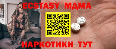 гидра Кумертау