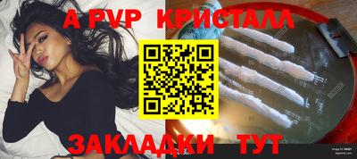 гидра Кумертау