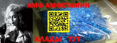 ALPHA PVP Кулебаки