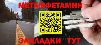гидра Кумертау