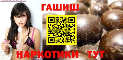 гидра Кумертау