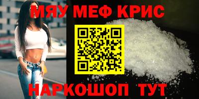 гидра Кумертау