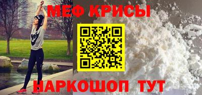 гидра Кумертау