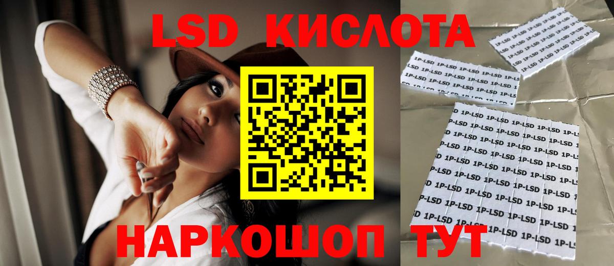 Лсд 25 экстази ecstasy  Лсд 25 экстази  Изобильный  Вход с VPN  LSD-25 экстази кислота 